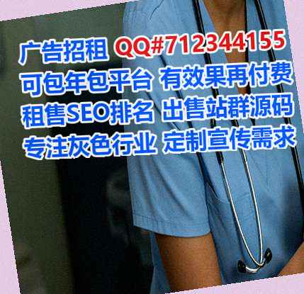 宝清借卵子水产事务所